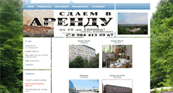 Desktop Screenshot of bv34.ru
